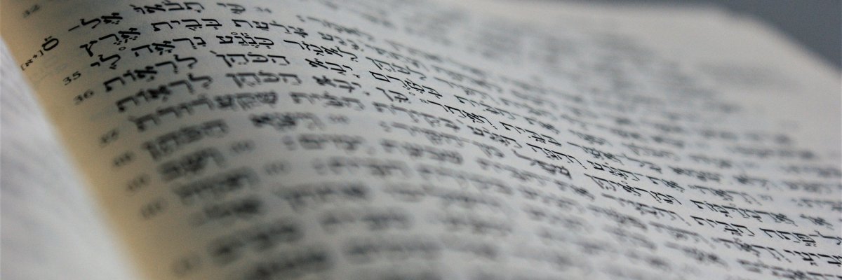 Foto eines hebräischen Bibeltextes